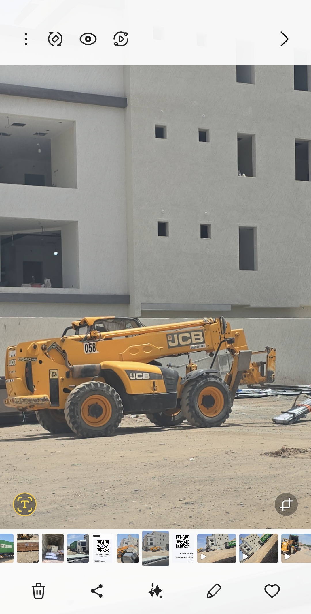 تليهندر 14 متر - تأجير تليهندر